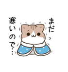 動く！毎日五月病なねこたち9（個別スタンプ：1）