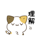 動く！毎日五月病なねこたち9（個別スタンプ：2）
