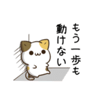 動く！毎日五月病なねこたち9（個別スタンプ：4）