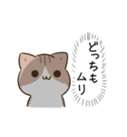 動く！毎日五月病なねこたち9（個別スタンプ：5）