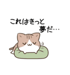 動く！毎日五月病なねこたち9（個別スタンプ：7）
