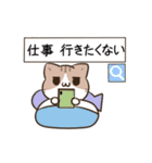 動く！毎日五月病なねこたち9（個別スタンプ：9）