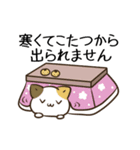 動く！毎日五月病なねこたち9（個別スタンプ：12）