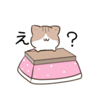 動く！毎日五月病なねこたち9（個別スタンプ：13）