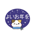 動く！毎日五月病なねこたち9（個別スタンプ：18）
