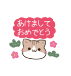 動く！毎日五月病なねこたち9（個別スタンプ：19）