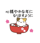 動く！毎日五月病なねこたち9（個別スタンプ：22）