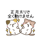 動く！毎日五月病なねこたち9（個別スタンプ：24）