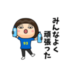 日本を応援するサッカー女子 ゼッケン93番（個別スタンプ：11）