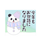 【年末年始】動く！パンダンミニ（再販）（個別スタンプ：1）
