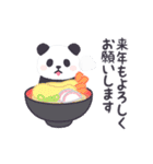 【年末年始】動く！パンダンミニ（再販）（個別スタンプ：2）