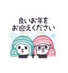 【年末年始】動く！パンダンミニ（再販）（個別スタンプ：3）