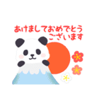 【年末年始】動く！パンダンミニ（再販）（個別スタンプ：5）