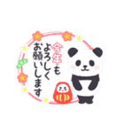 【年末年始】動く！パンダンミニ（再販）（個別スタンプ：10）