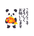 【年末年始】動く！パンダンミニ（再販）（個別スタンプ：11）