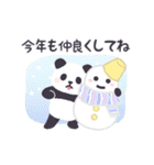【年末年始】動く！パンダンミニ（再販）（個別スタンプ：12）