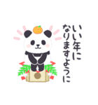 【年末年始】動く！パンダンミニ（再販）（個別スタンプ：13）