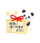 【年末年始】動く！パンダンミニ（再販）（個別スタンプ：14）
