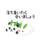 【年末年始】動く！パンダンミニ（再販）（個別スタンプ：15）
