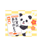 【年末年始】動く！パンダンミニ（再販）（個別スタンプ：16）