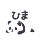 【年末年始】動く！パンダンミニ（再販）（個別スタンプ：18）