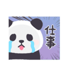 【年末年始】動く！パンダンミニ（再販）（個別スタンプ：19）