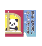 【年末年始】動く！パンダンミニ（再販）（個別スタンプ：20）