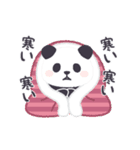 【年末年始】動く！パンダンミニ（再販）（個別スタンプ：21）
