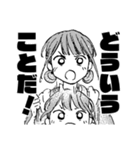 アオのハコ／雛と一緒スタンプ（三浦糀）（個別スタンプ：7）