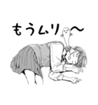 アオのハコ／雛と一緒スタンプ（三浦糀）（個別スタンプ：29）