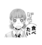 アオのハコ／雛と一緒スタンプ（三浦糀）（個別スタンプ：34）