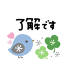 可愛い北欧風スタンプ♪毎日使える日常敬語（個別スタンプ：2）