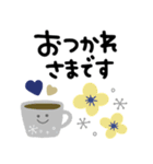 可愛い北欧風スタンプ♪毎日使える日常敬語（個別スタンプ：7）