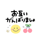 可愛い北欧風スタンプ♪毎日使える日常敬語（個別スタンプ：17）