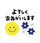 可愛い北欧風スタンプ♪毎日使える日常敬語（個別スタンプ：25）