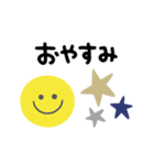 可愛い北欧風スタンプ♪毎日使える日常敬語（個別スタンプ：31）