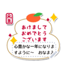 大人向けクールな年賀状／年末年始挨拶（個別スタンプ：1）