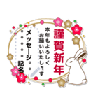 大人向けクールな年賀状／年末年始挨拶（個別スタンプ：3）