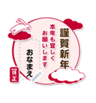 大人向けクールな年賀状／年末年始挨拶（個別スタンプ：5）