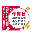 大人向けクールな年賀状／年末年始挨拶（個別スタンプ：6）