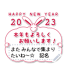大人向けクールな年賀状／年賀じまい知らせ（個別スタンプ：3）