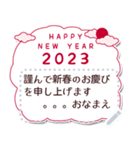 大人向けクールな年賀状／年賀じまい知らせ（個別スタンプ：6）