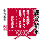 大人向けクールな年賀状／年賀じまい知らせ（個別スタンプ：7）