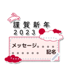 大人向けクールな年賀状／年賀じまい知らせ（個別スタンプ：8）