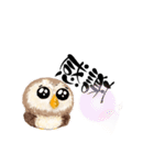ふわふわフクロウの日常会話☆（個別スタンプ：6）