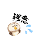 ふわふわフクロウの日常会話☆（個別スタンプ：16）