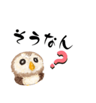 ふわふわフクロウの日常会話☆（個別スタンプ：17）