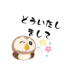 ふわふわフクロウの日常会話☆（個別スタンプ：18）