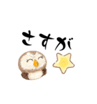ふわふわフクロウの日常会話☆（個別スタンプ：24）