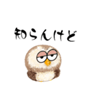ふわふわフクロウの日常会話☆（個別スタンプ：26）